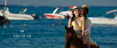 分手大师剧照的剧照