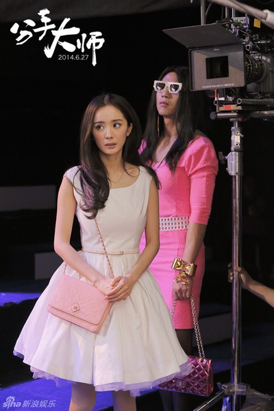 分手大师剧照的剧照