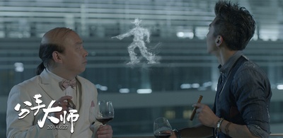 分手大师剧照的剧照