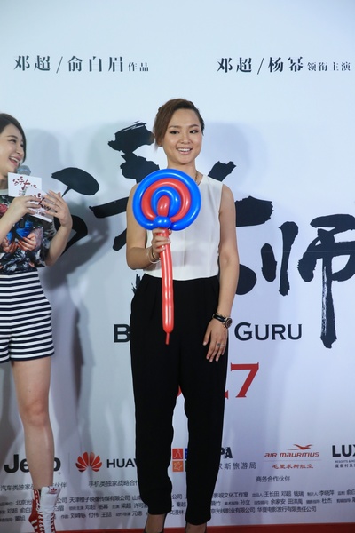 分手大师剧照的剧照