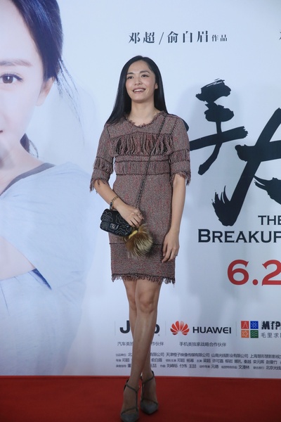 分手大师剧照的剧照