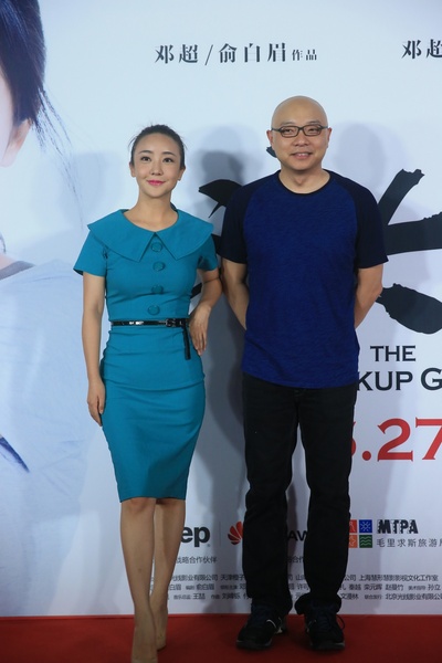 分手大师剧照的剧照