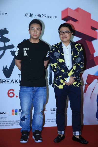 分手大师剧照的剧照