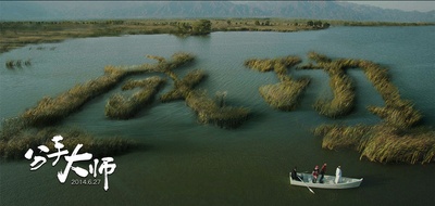 分手大师剧照的剧照