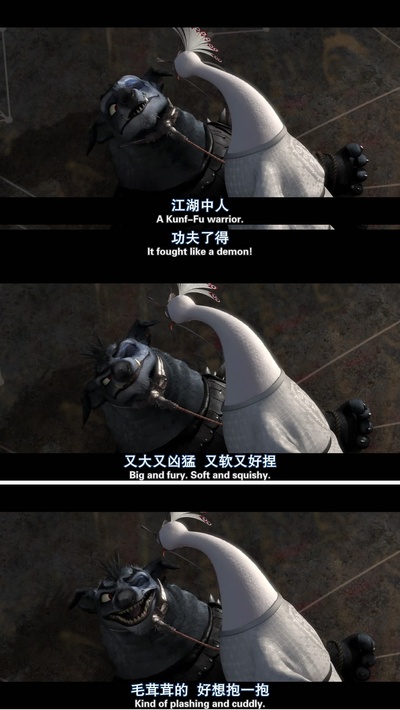 功夫熊猫2剧照的剧照