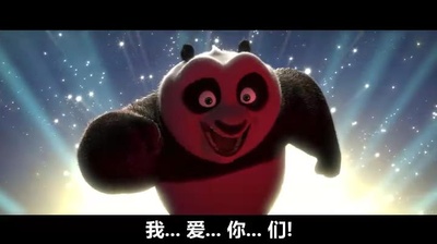 功夫熊猫2剧照的剧照
