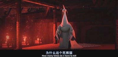 功夫熊猫2剧照的剧照