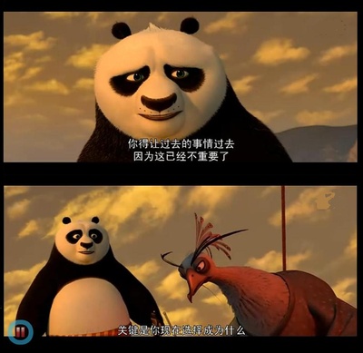 功夫熊猫2剧照的剧照