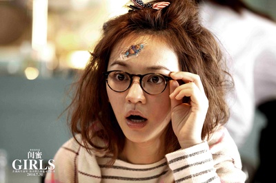 闺蜜剧照的剧照