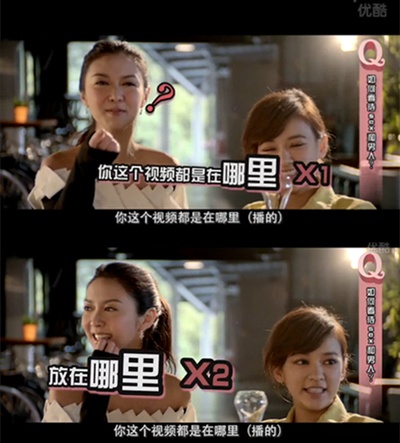 闺蜜剧照的剧照