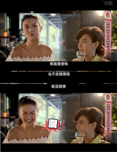 闺蜜剧照的剧照