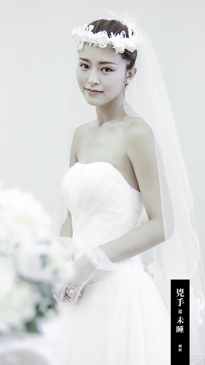 凶手还未睡剧照的剧照