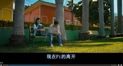 凶手还未睡剧照的剧照