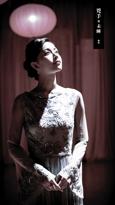 凶手还未睡剧照的剧照