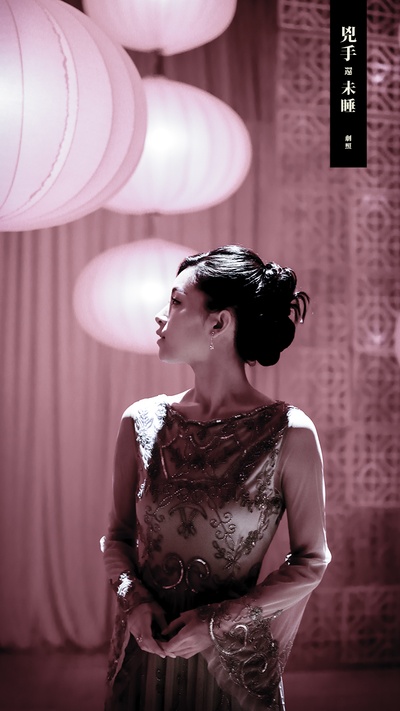 凶手还未睡剧照的剧照