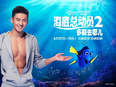 海底总动员2：多莉去哪儿剧照的剧照