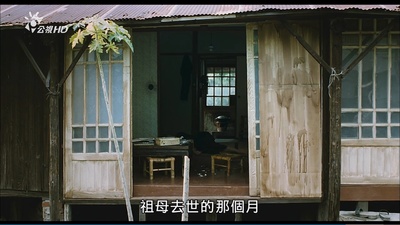 童年往事剧照的剧照