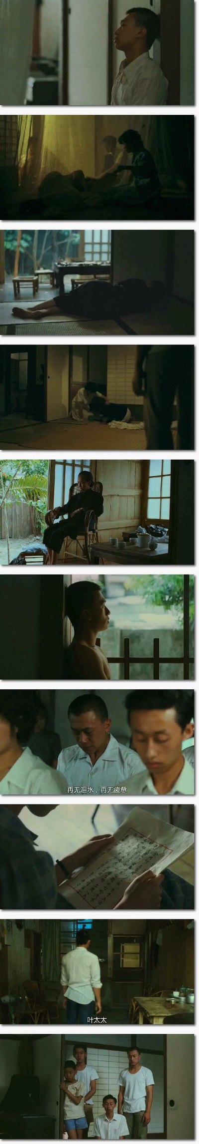 童年往事剧照的剧照