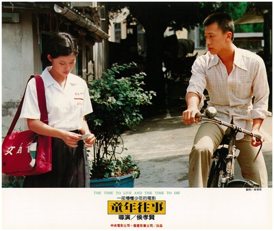 童年往事剧照的剧照