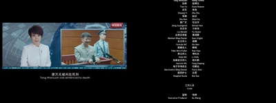 幕后玩家剧照的剧照