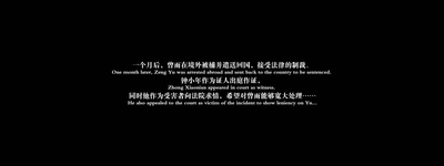 幕后玩家剧照的剧照