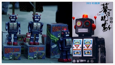 幕后玩家剧照的剧照