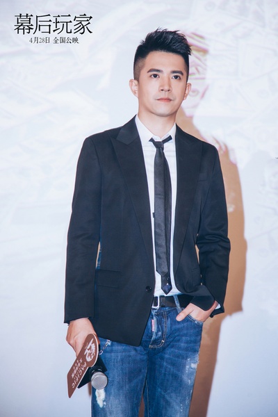 幕后玩家剧照的剧照