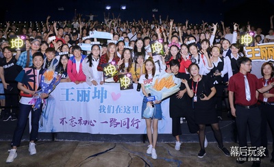 幕后玩家剧照的剧照