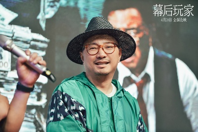 幕后玩家剧照的剧照