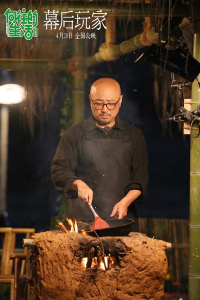 幕后玩家剧照的剧照