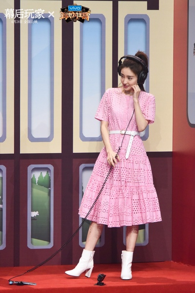 幕后玩家剧照的剧照