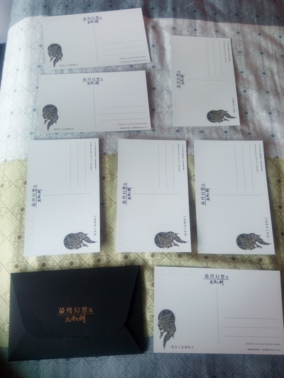 最终幻想15：王者之剑剧照的剧照