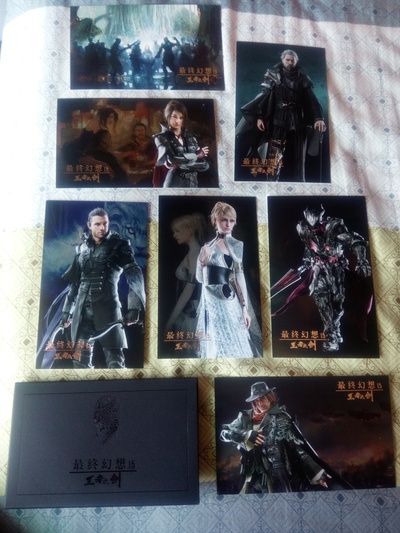 最终幻想15：王者之剑剧照的剧照