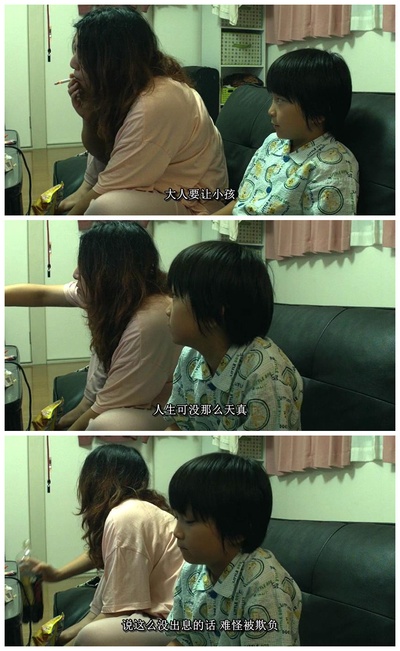 百元之恋剧照的剧照