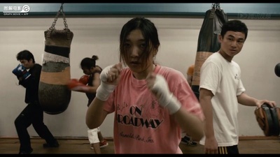 百元之恋剧照的剧照