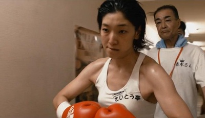 百元之恋剧照的剧照