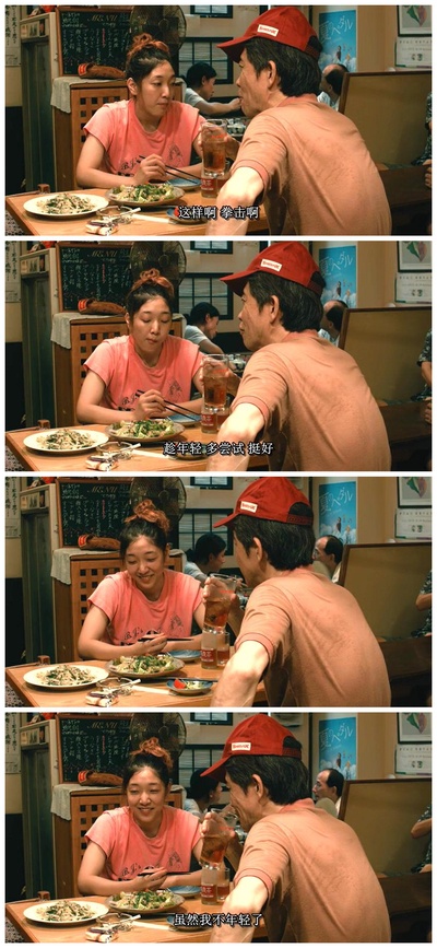 百元之恋剧照的剧照