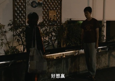 百元之恋剧照的剧照