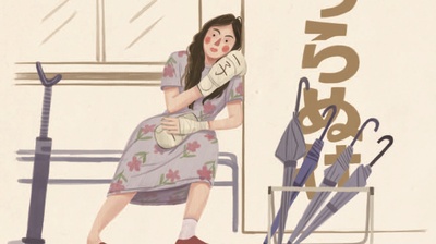 百元之恋剧照的剧照