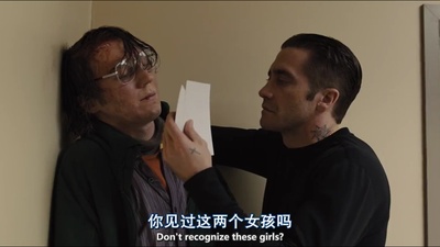 囚徒剧照的剧照