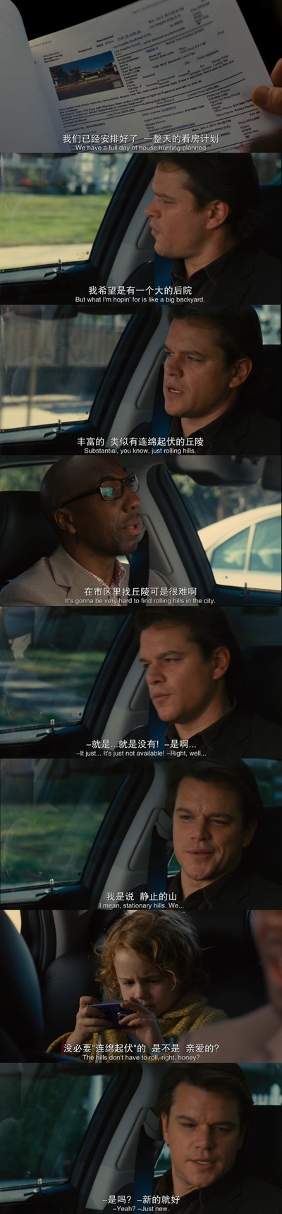 我家买了动物园剧照的剧照