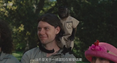 我家买了动物园剧照的剧照