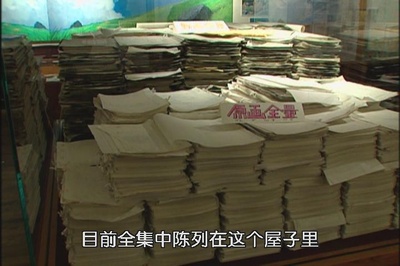 宫崎骏和吉卜力美术馆剧照的剧照