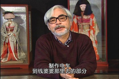 宫崎骏和吉卜力美术馆剧照的剧照