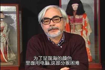 宫崎骏和吉卜力美术馆剧照的剧照