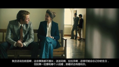 极速风流剧照的剧照