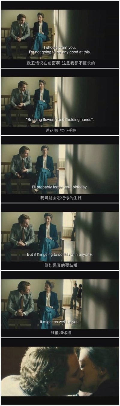 极速风流剧照的剧照