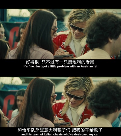 极速风流剧照的剧照