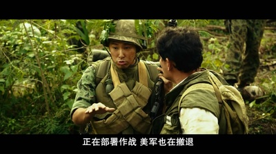 国际市场剧照的剧照