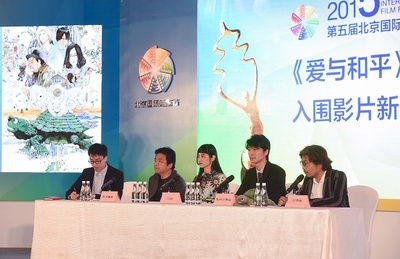 爱与和平剧照的剧照